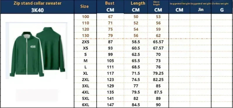 A2025 New Calamari Squid Player Seong Gi-hun Cosplay Costume 456 Tracksuit Games Disguise Halloween Party Clothes ★ HAxiba.