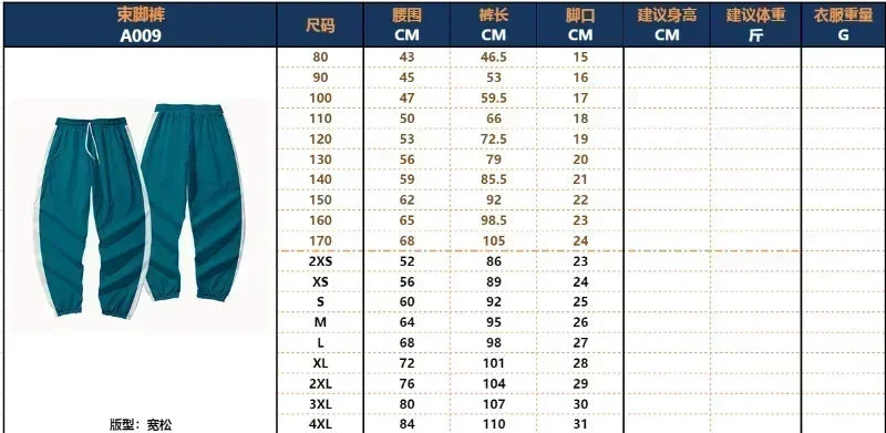 A2025 New Calamari Squid Player Seong Gi-hun Cosplay Costume 456 Tracksuit Games Disguise Halloween Party Clothes ★ HAxiba.